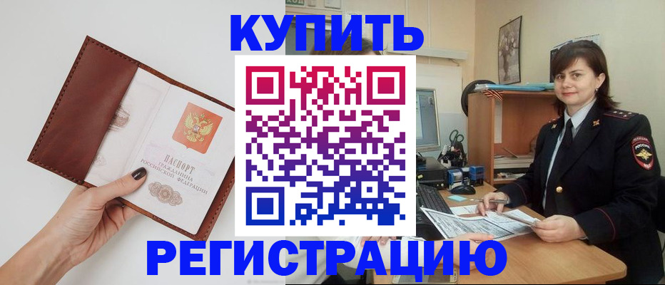 форма 3 в Славгороде